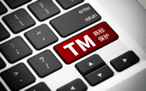 代辦北京商標(biāo)注冊(cè)好處、費(fèi)用有哪些？