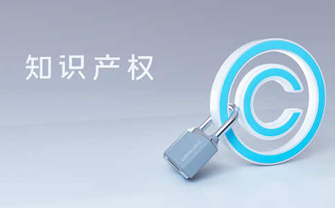 北京商標(biāo)注冊辦理費用多少？材料及注意事項有哪些？