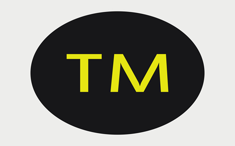 北京商標注冊所需條件、材料及費用有哪些？