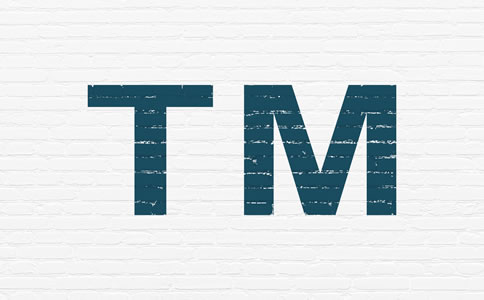 朝陽(yáng)區(qū)商標(biāo)注冊(cè)公司選擇注意事項(xiàng)詳解