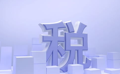 北京財(cái)稅代理記賬選擇注意事項(xiàng)有什么？