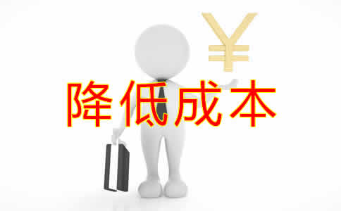 小微企業(yè)個體戶減稅降費大匯總